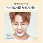 [워너원] 애들 <b>눈</b>화장 괘이뿌다...