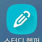 [EXO] 야 ㅅㅂ 니네이앱 쓰지 <b>마</b><b>셈</b>