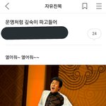 [워너원] ㅅ1ㅂㅋㅋㅋㅋㅋㅋㅋㅋ