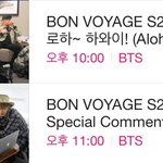 [방탄소년단] 와개이득<b>생방</b>으로해주네