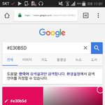 [EXO] 산딸기 <b>색상</b>임
