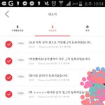 급ㅎ해 다음공카