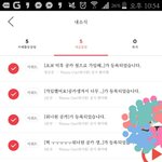 [워너원] 다음공카 <b>키워드</b>ㅠㅠ급해