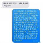 [조언부탁해] 같이 다니는애들이 한심해