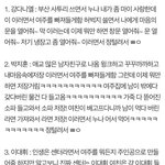 [워너원] 애들 에셰녤 컨셉 <b>예상</b>