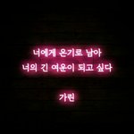 [드루와] <b>양성</b>애자 애들아 들어와봐