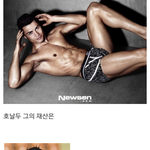 호날두 vs 빌게<b>이츠</b> 둘중 한명과 결혼 할 수 있다면?