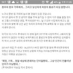 [EXO] <b>승일</b>1희망재1단