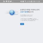 [EXO] 아 신발 나도좀 <b>사자</b>,,