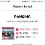[EXO] 얘드라 팬덤<b>학교</b>안한<b>사람</b>ㅠ