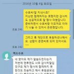 [EXO] 김준면 ㅈㄴ <b>대단</b>한 사람....