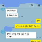 [댓글부탁해] 남사친이랑 톡하고있는데 <b>기특</b>하다ㅋㅋ(사진있어
