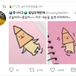 [프로듀스] ㅋㅋㅋㅋㅋㅋ<b>아노</b>유노ㅋㅋㅋㅋ개웃겨