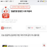 [EXO] 나 옛날에 준면이<b>글</b> 톡<b>선</b>갔었는데