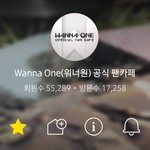 [워너원] 우리 공카 <b>회원수</b> 5만명