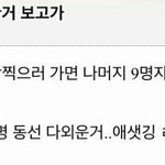 [EXO] 내새끼 리얼 노력<b>충임</b> 롬곡나ㅠㅠ