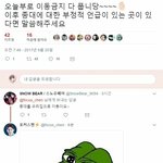 [EXO] ㅅㅂ <b>이</b> <b>집</b>마 ㅈㄴ웃곀ㅋㅋㅋㄲㅋ