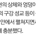 [콜로라도] 설리&amp;김수현 베드신 노출 <b>수위</b> 기사.jpg