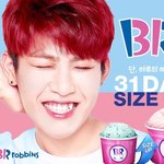 [워너원] <b>우진</b>이 광고짤 보구가ㅜㅜㅜㅜㅜ