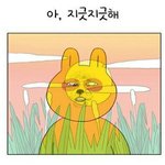 [드루와] 우리 엄마 술 먹고 성격 드러워지는데