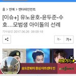 [EXO] 이 <b>기사봄</b>?