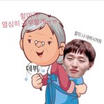 [워너원] ㅋㅋㅋㅋㅋ갤러리 정리하다 봤는데 <b>아련</b>하다