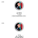 [방탄소년단] 민윤기가 <b>설거지</b>를 하지않았던이유.