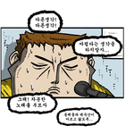 [방탄소년단] <b>ma</b>음의 소리에서 피땀나왔응