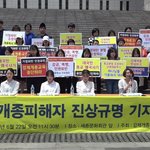 [꼭봐주세요] 강피연 기자회견, 우리는 강제개종교육의 피해자입니다...