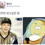 [시우민] 누가 시우민팬 방에 <b>cctv</b> 달았냐?