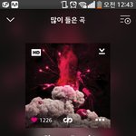 [NCT] 근데 <b>청담동</b>에 있는 연습실은