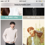 [방탄소년단] 헐 홉이 약발명가