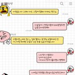 [방탈죄송] 바람나서 헤어진 전남편이 바닥을보여주네요2