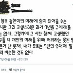 [뉴이스트] 3인지지 한다는 <b>님들</b>아