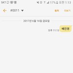 [EXO] 상폐줌 온냐 ^^나 <b>진영</b>이 뽑았긩