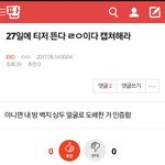 [EXO] 상두 도배하는 날이 얼마 안남았다