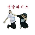 [워너원] 공카 ㅅㅂ