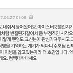 [EXO] 이거 면이 보여주고싶다