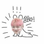 [워너원] 나 난독증인가ㅠㅠ