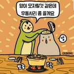 [댓글부탁해] 나 아까 페북<b>충이</b>랑 싸우고왔다;;