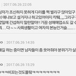 ㅋㅋㅋㅋㅋㅋㅋ