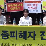 강피연 기자회견, 신천지 성도는 강제<b>개종</b>이 없는 세상을 원합니다!
