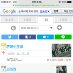 [방탄소년단] 짐니의 <b>성별</b>불문 세대불문한 짹순위