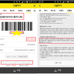 [개깊은빡침] BBQ치킨의 고객 <b>농락</b> 사건