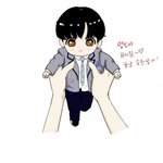 [임영민] 삐뚤어질거야