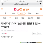 [워너원] 이거 봐야되나..?