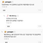 인스타 <b>블로그</b>마켓 이요