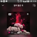 [NCT] 엔나나 선곡 중에 location