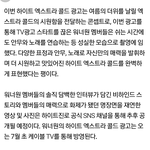 [워너원] 이 <b>기사내용</b> 마음에 듦