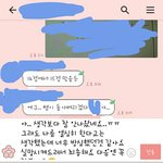[댓글부탁해] 시험망쳤는데 쌤한테 이렇게 카톡보내는거 괜찮아?
